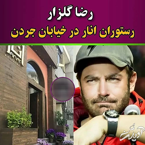 بازیگران